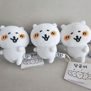 행복해 농담곰 키링팝니다.