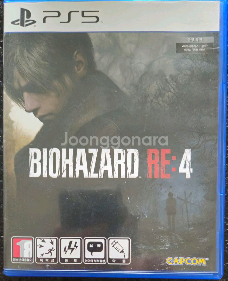 PS5 바이오하자드 RE4 판매--0