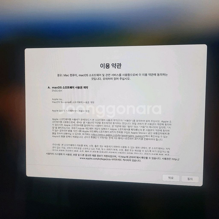iMac애플케어도 가입 한거에요키보드 확인해주세요모니터--4
