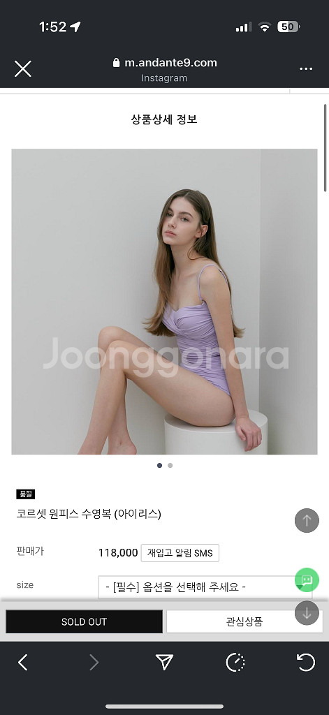 안단테나인 수영복 s사이즈팝니다--1