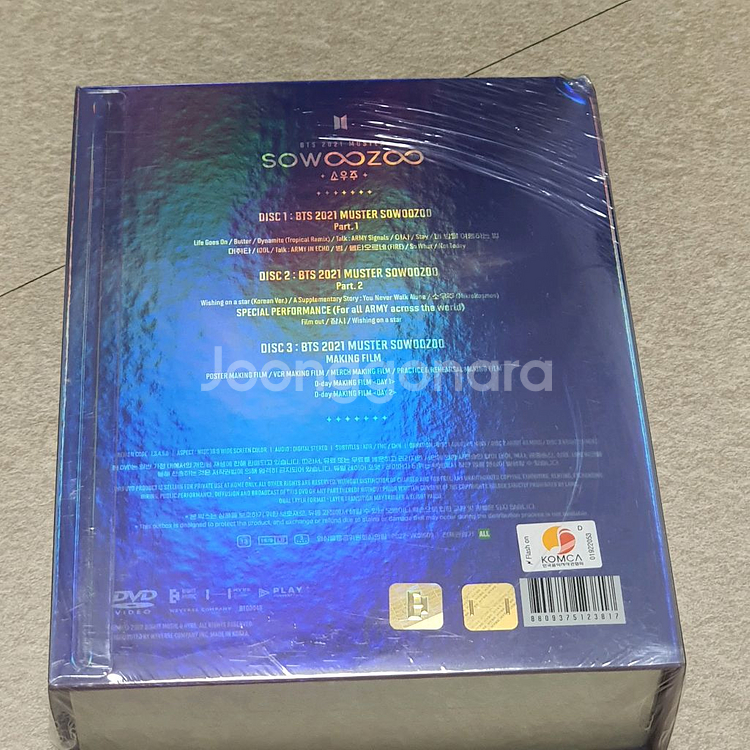 미개봉) 방탄소년단 BTS 소우주DVD--1