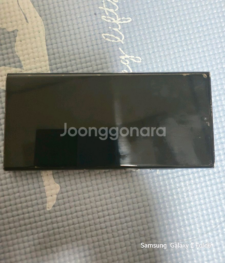 삼성 갤럭시 S23울트라 256G--11