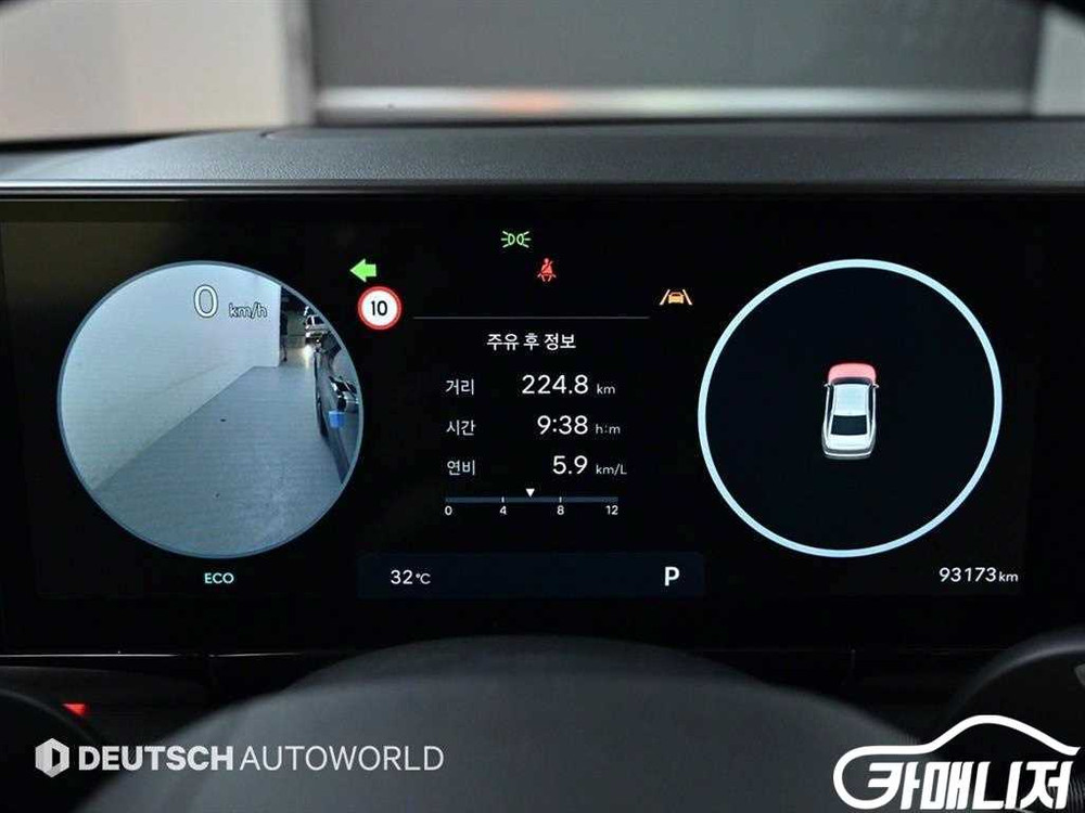 [현대]그랜저 (GN7) LPG 3.5 2WD 익스클루 이미지