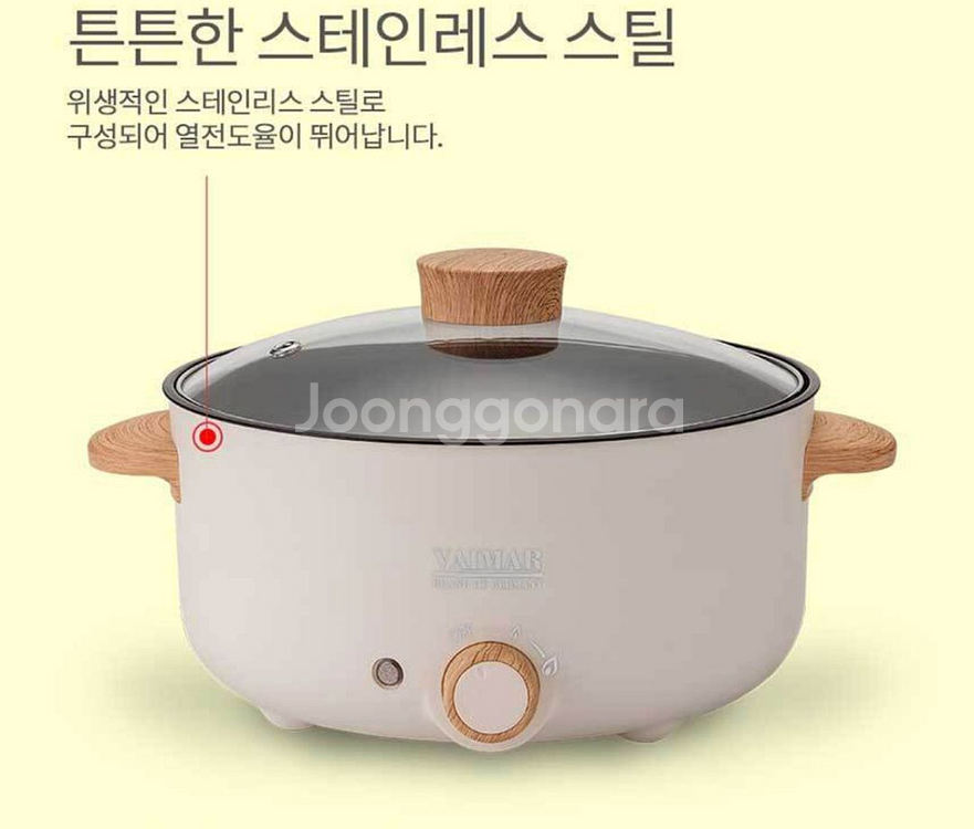 독일 바이마르 쉐프 대용량 전기 멀티쿠커 3L(새상품)--1