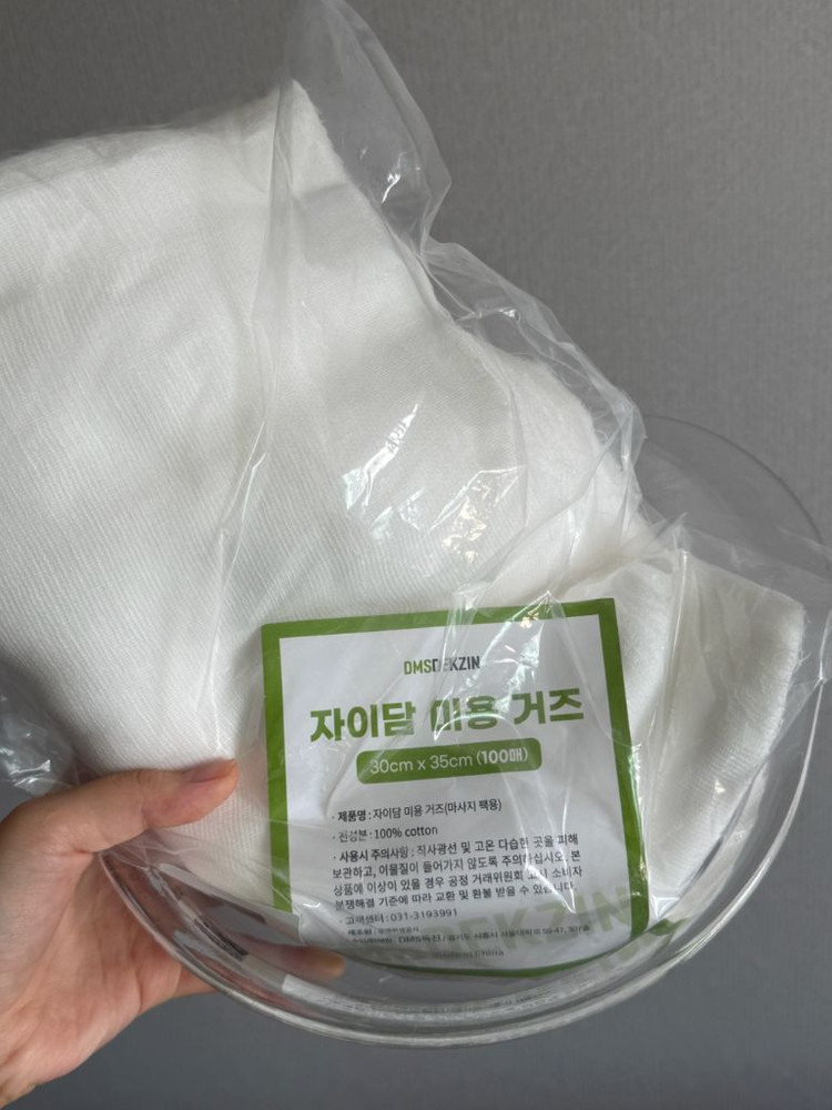 피부 미용 실기 재료 (원패스) 이미지