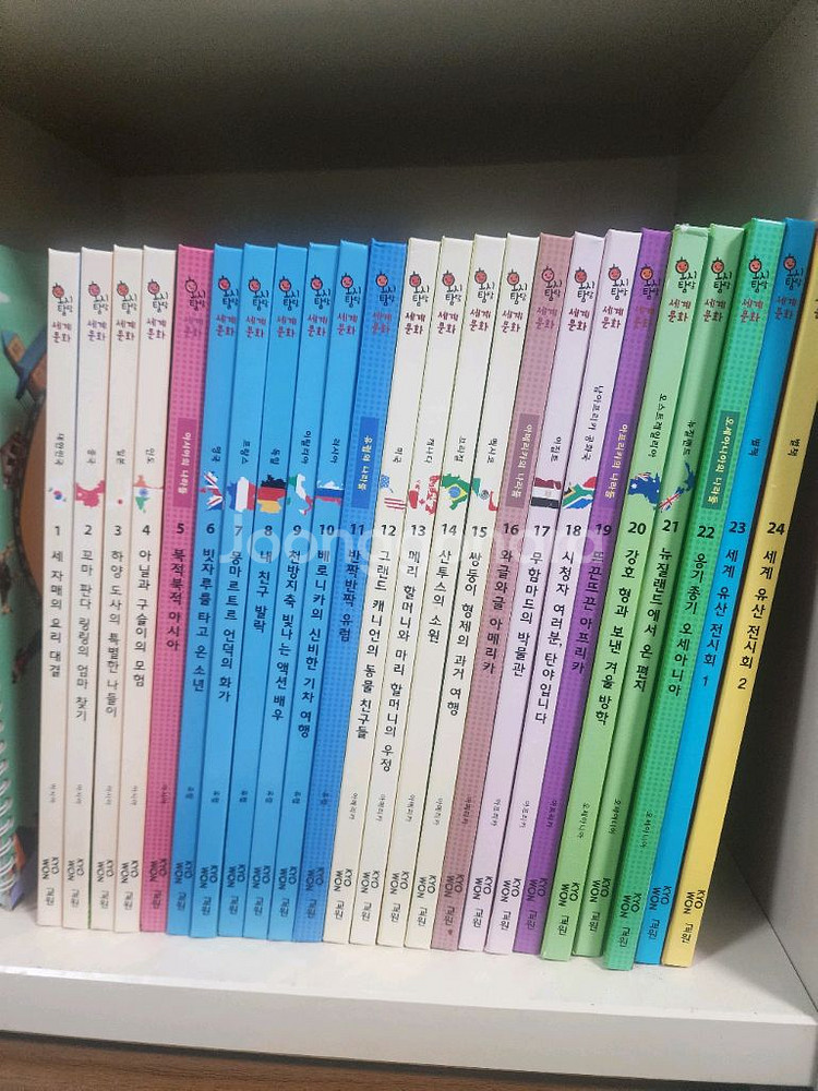 교원 호시탐탐 세계문화 전권+별책--0