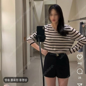 시에sie 레이나 린넨 썸머니트(베이지 믹스)