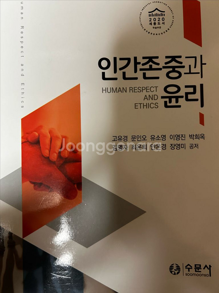 간호학과 전공책 팔아요(여러개)--4