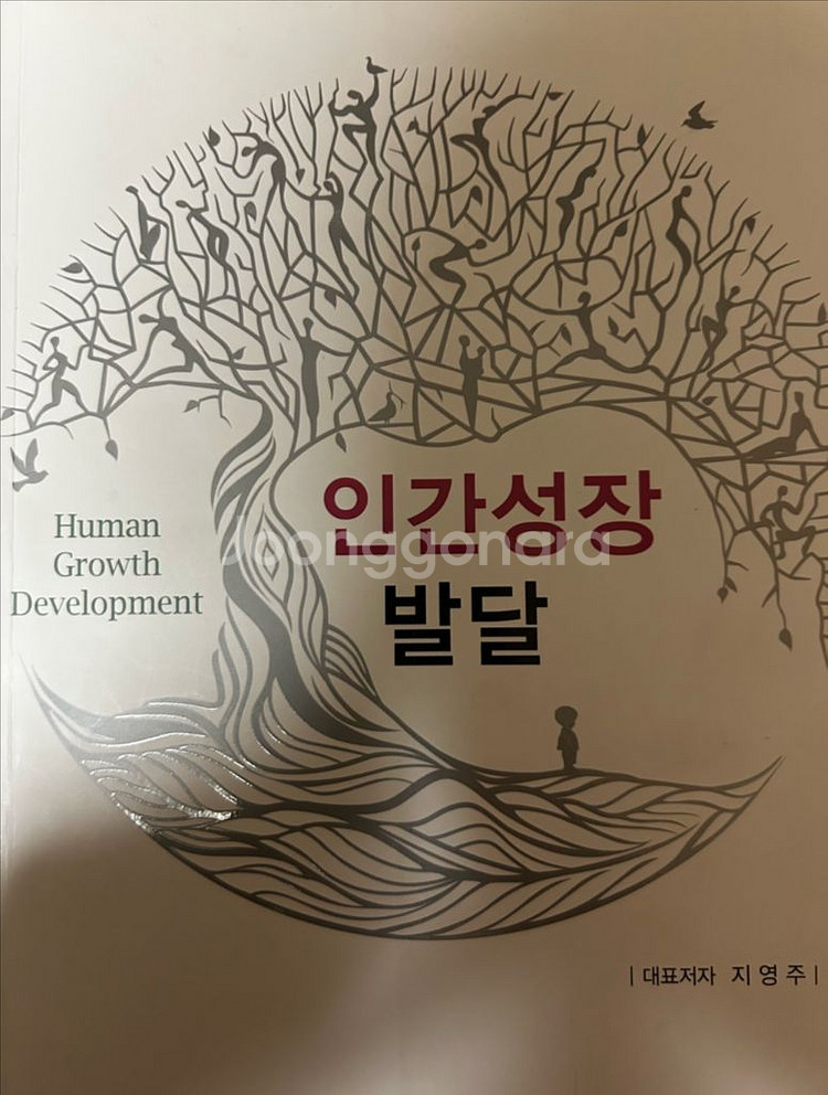 간호학과 전공책 팔아요(여러개)--3