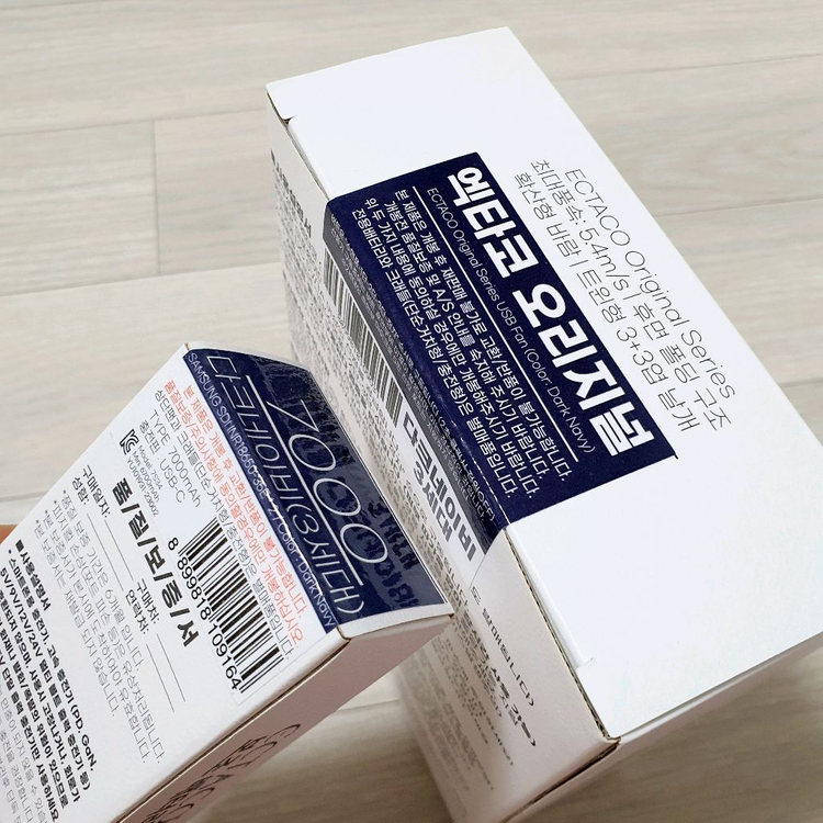 휴대용 선풍기 (미개봉) 이미지