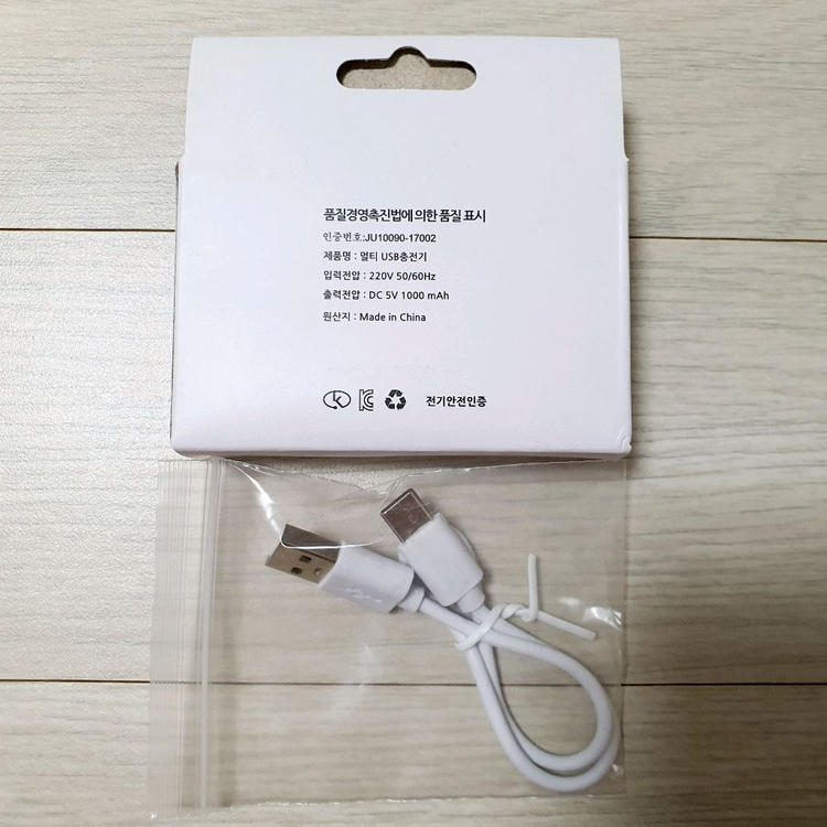 휴대용 선풍기 (미개봉) 이미지