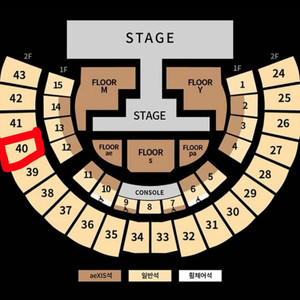 [팝니다] 25년 에스파 콘서트 티켓 (29일/금요일)