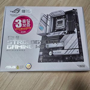 ROG STRIX B650-A GAMING WIFI