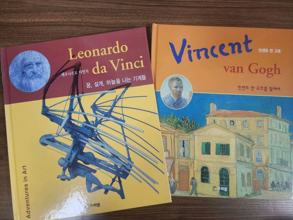 프뢰벨 예술탐험 시리즈31권+아트카드+엽서--4