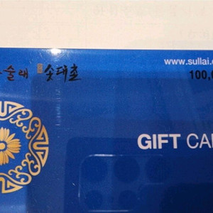 강강술래 외식상품권 20만원