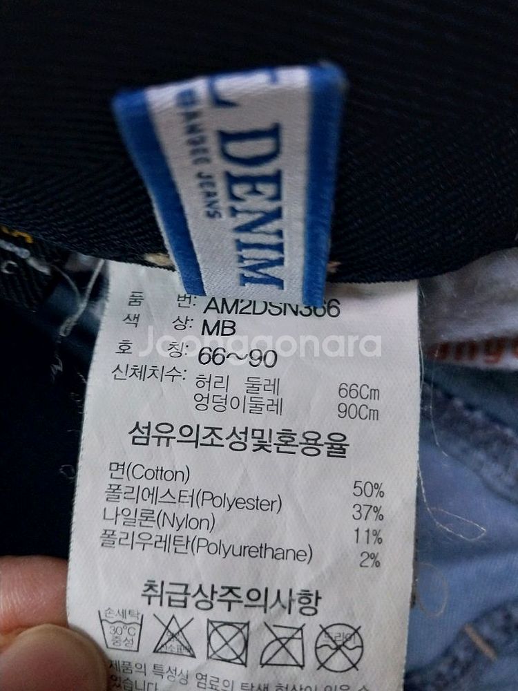 청바지--1