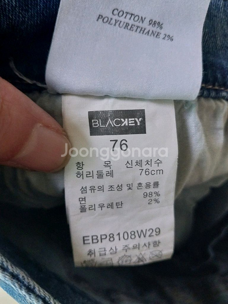 청바지--3