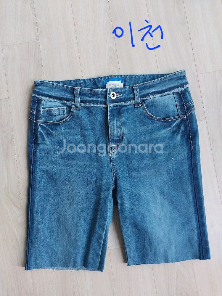 청바지--2