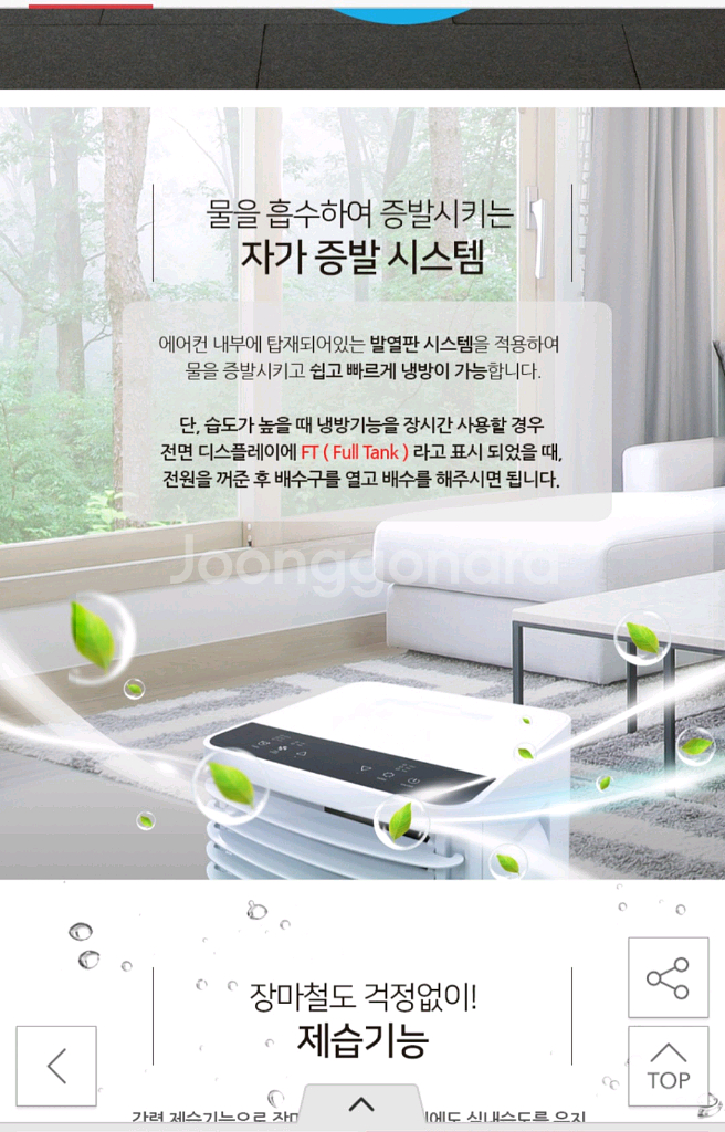 HANVIT 이동식 에어컨 새제품급 ss급--9