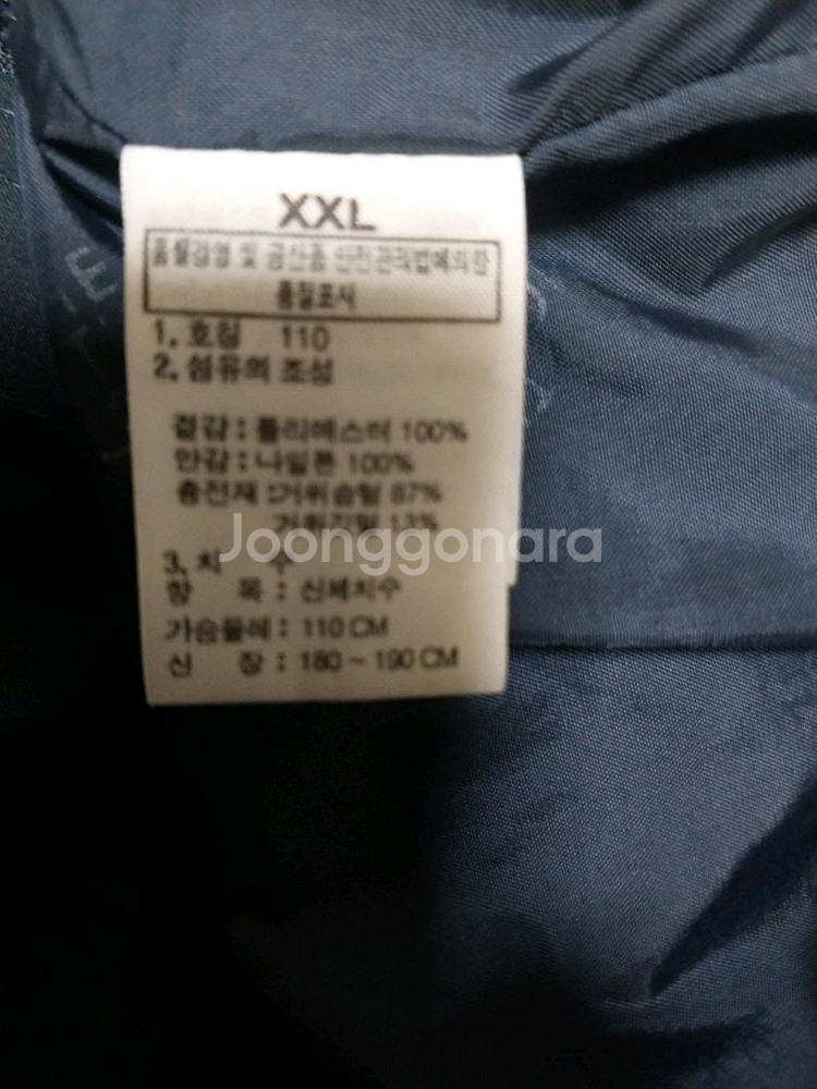 노스페이스/110-115) 바람막이 자켓--3