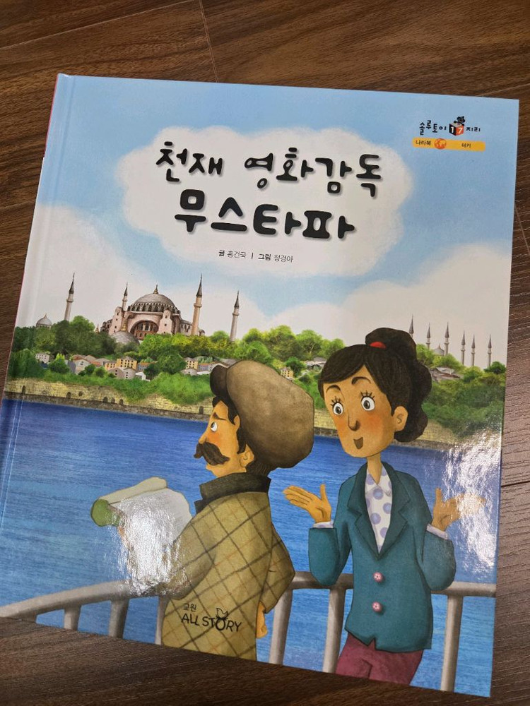 솔루토이 지리 전권+별책--1