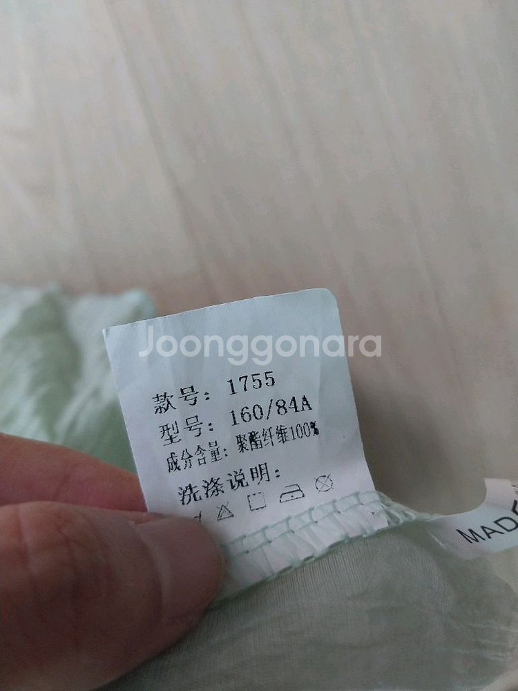 여성 가디건 외--6
