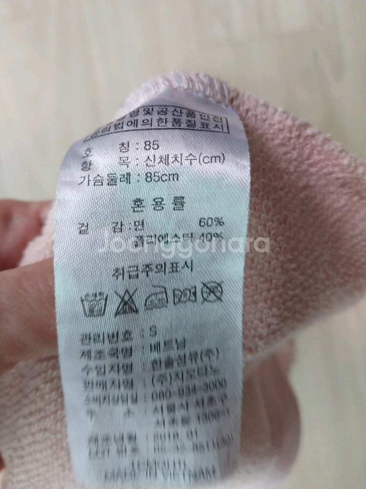 여성 가디건 외--8