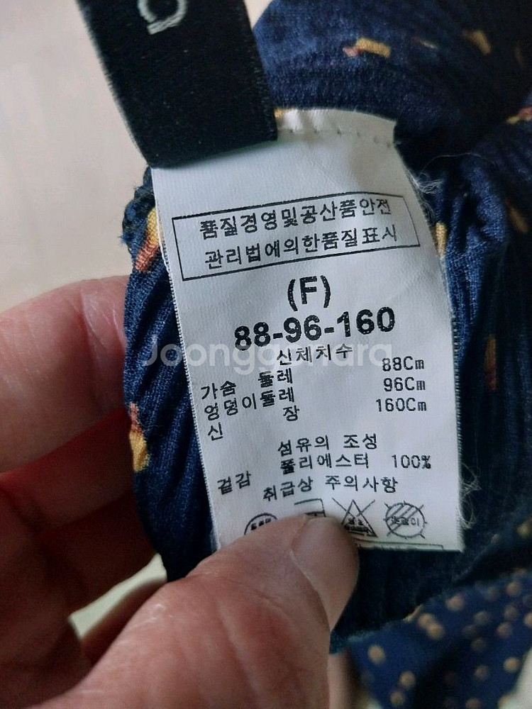원피스--3