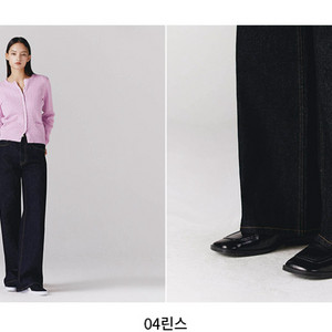 지오다노 여성 와이드 팬츠