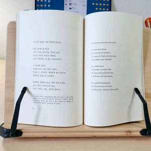 셜록 홈즈 독서대(원목)