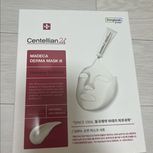 센텔리안24 마스크팩10장