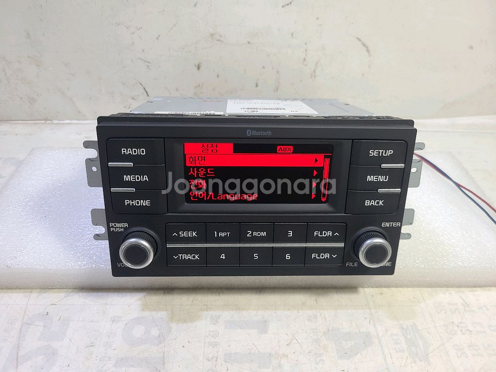 봉고3 블루투스 오디오 (961504E750CA)--5