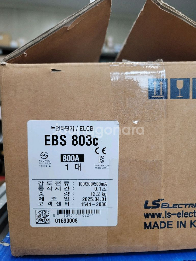 누전차단기 EBS803C 800A--3