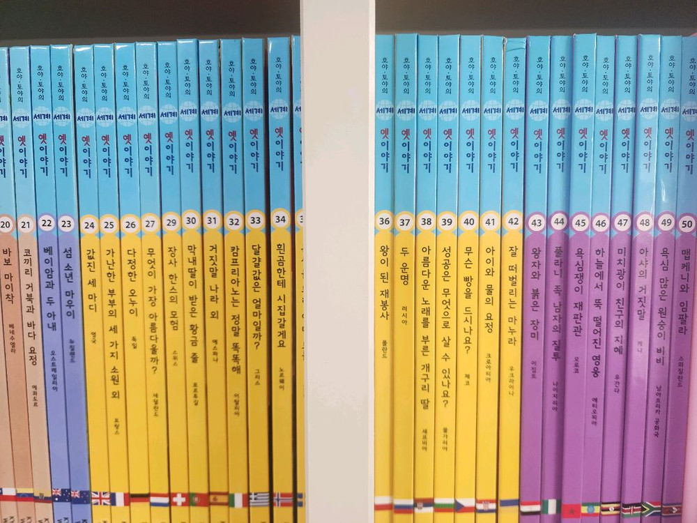 교원 호야토야의 옛이야기 50권+CD+nfc카드--1