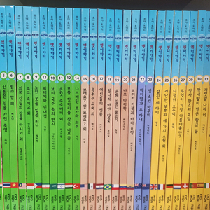 교원 호야토야의 옛이야기 50권+CD+nfc카드