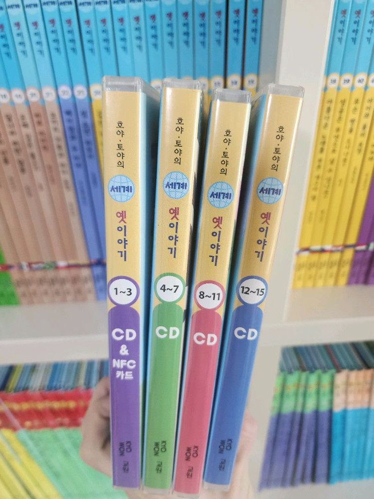 교원 호야토야의 옛이야기 50권+CD+nfc카드--2