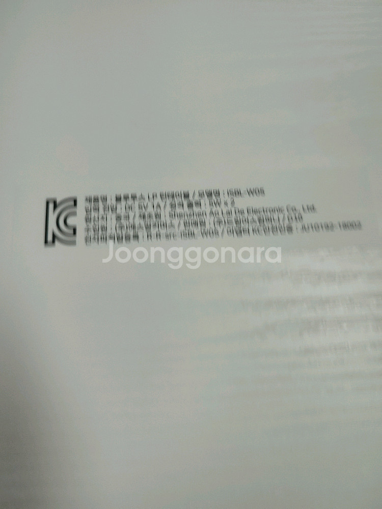 환불가능)아이리버 LP 턴테이블(미사용)플라스틱깨짐--5