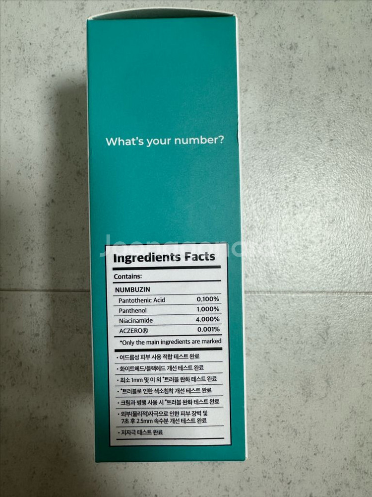 넘버즈인 판토텐산 액티브업 수딩세럼--1
