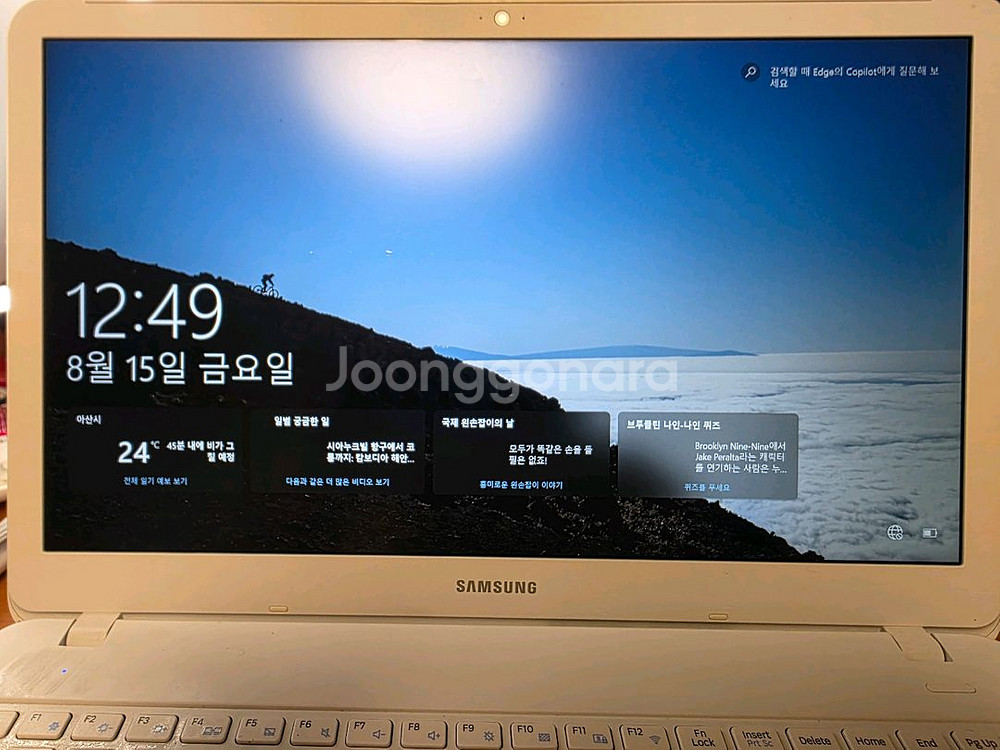 삼성 노트북 NT550EBA-K34 (램추가 8GB)--3