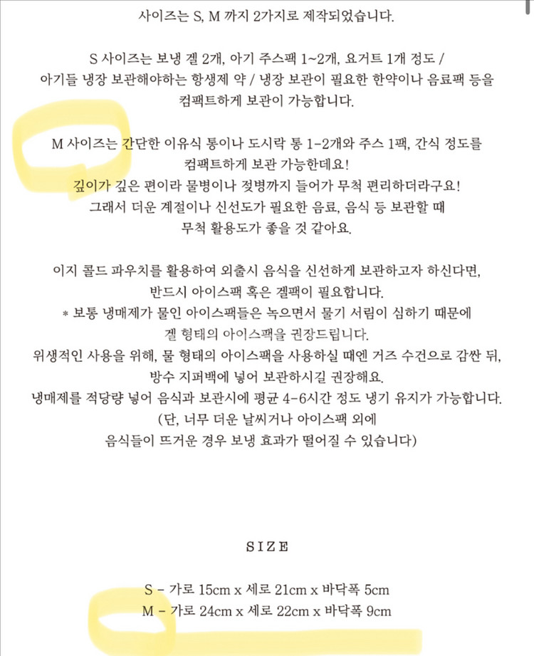 프레젠트프로젝트 이콜파 서양배m--1