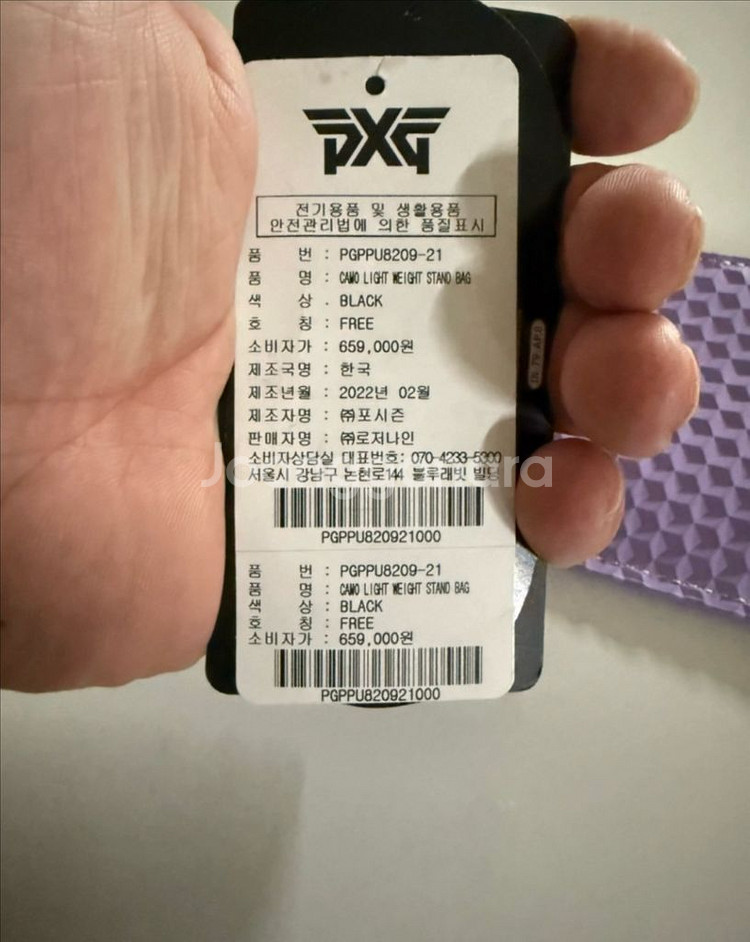 PXG 카모 라이트 웨이트 스탠드 백팩--3