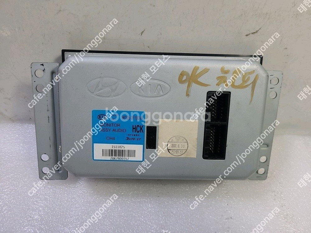 뉴오피러스 트립 모니터 (96135-3F100VA)--1