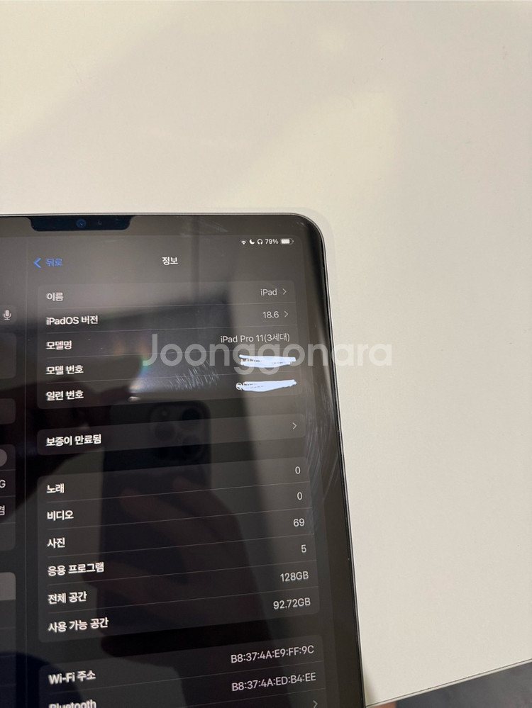 아이패드 프로 11 M1칩(3세대)wifi 128g스그--7