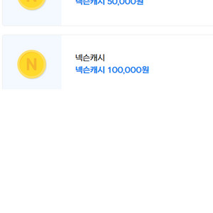 현대 넥슨캐시 10만 쿠폰 93% 판매