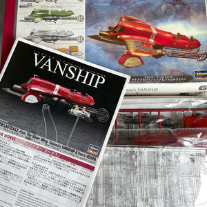 [박스개봉]라스트 엑자일 은색날개의 팜 밴쉽 & 베스파