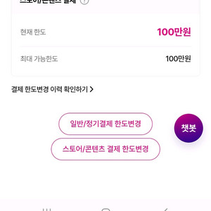 구글게임결제 75% 팔아요