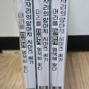 옆자리의 양ㅇ ㅏ ㅊ ㅣ 시미즈 씨가1-3