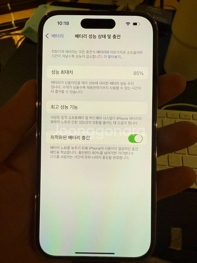 아이폰14프로 512G--0