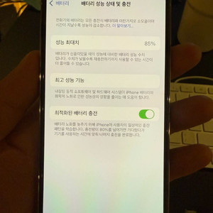 아이폰14프로 512G
