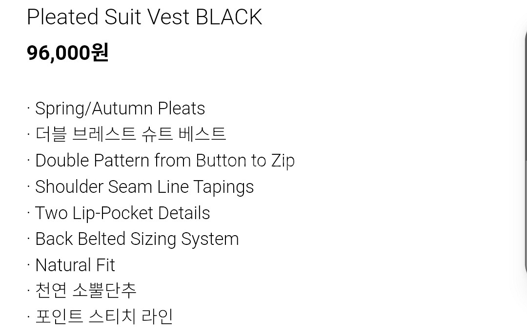 [Free] 리플레이스먼트 플리츠 슈트 베스트--5